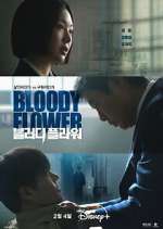Watch Bloody Flower 9Movies