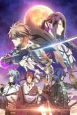 Watch Sengoku Night Blood 9Movies