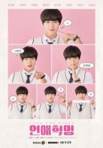 Watch Love Revolution 9Movies