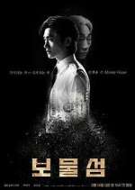 Watch Buried Hearts 9Movies