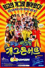 Watch Gag Concert 9Movies