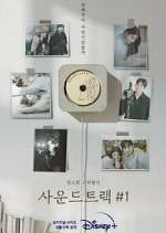 Watch Soundtrack #1 9Movies