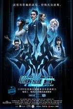 Watch Simple Man 9Movies