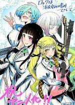 Watch Rock is a Lady\'s Modesty 9Movies