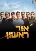 Watch Red Alert 9Movies