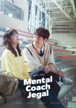 Watch Mental Coach Jegal 9Movies