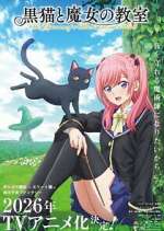 Watch The Classroom of the Black Cat and a Witch 9Movies