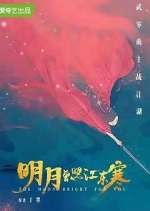 Watch The Moon Brightens for You 9Movies