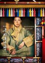 Watch The Tale of Lady Ok 9Movies