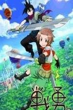 Watch Senyuu 9Movies