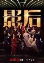 Watch Born for the Spotlight 9Movies