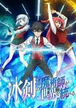 Watch The Iceblade Sorcerer Shall Rule the World 9Movies