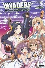 Watch Invaders of the Rokujyouma 9Movies