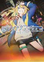 Watch Yoru no Kurage wa Oyogenai 9Movies