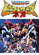 Watch Beast Wars Neo 9Movies