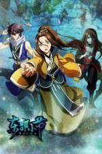 Watch Dongguo Xiaojie 9Movies