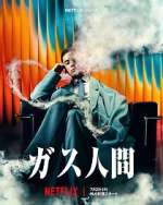 Watch Human Vapor 9Movies