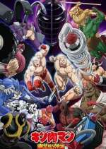 Watch Kinnikuman Perfect Origin Arc 9Movies