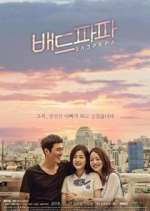 Watch Bad Papa 9Movies