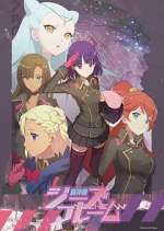 Watch TÅshinki G's Flame 9Movies