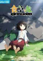 Watch Yowai 5000-nen no Soushoku Dragon, Iwarenaki Jaryuu Nintei 9Movies