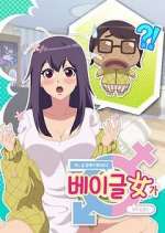 Watch When I Woke Up, I Became a Bagel Girl 9Movies