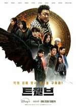 Watch Twelve 9Movies