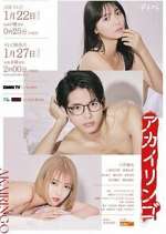 Watch Akai Ringo 9Movies