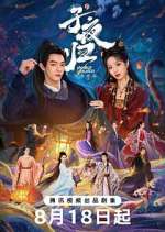 Watch Moonlit Reunion 9Movies