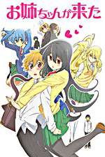 Watch Oneechan ga Kita 9Movies