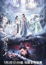 Watch The Blossoming Love 9Movies