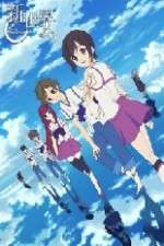 Watch Shin Sekai Yori 9Movies