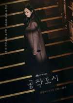 Watch Artificial City 9Movies