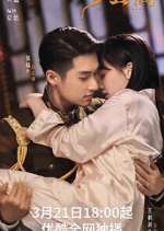 Watch The Last Princess 9Movies