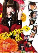 Watch Kakegurui Twin 9Movies
