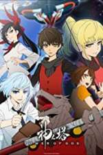 Watch Tower of God 9Movies