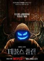 Watch The Devil's Plan 9Movies