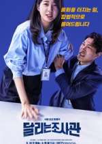 Watch The Running Mates: Human Rights 9Movies