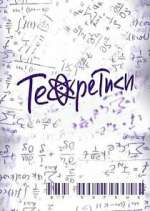 Watch Ð¢ÐµÐ¾Ñ€ÐµÑ‚Ð¸ÐºÐ¸ 9Movies