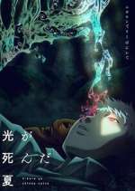 Watch The Summer Hikaru Died 9Movies