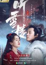 Watch Listening Snow Tower 9Movies