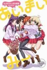 Watch Ai Mai Mi 9Movies