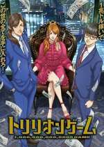 Watch Trillion Game 9Movies