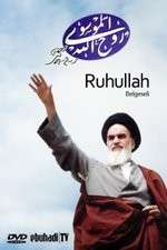 Watch Ruhullah (the Spirit of God) 9Movies