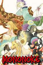 Watch Mononoke 9Movies