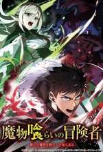 Watch Mamonogurai no Boukensha: Ore dake Mamono wo Kuratte Tsuyoku Naru 9Movies