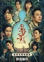 Watch Lost in the Shadows 9Movies