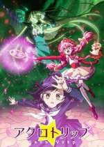 Watch Acro Trip 9Movies