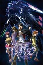 Watch Majestic Prince 9Movies