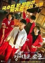 Watch The Uncanny Counter 9Movies